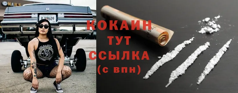 гидра ТОР  Минусинск  Cocaine VHQ 